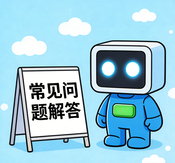 长春安信16常见问题